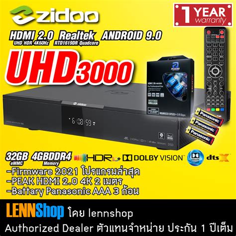 ZIDOO : UHD3000 4K Flagship AV/HiFi Realtek RTD1619 DR / Media Player ...
