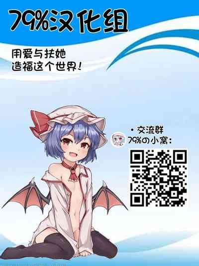 Sei No Yorokobi O Shicchau Oni Musume Nhentai Hentai Doujinshi And Manga