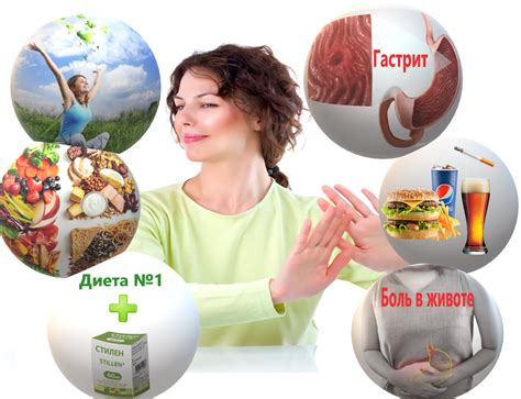 ДІЄТА ПРИ ГАСТРИТІ - KupfferKupffer