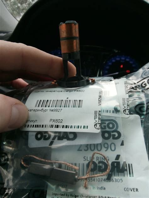 PX602 Щетки генератора HC-CARGO | Запчасти на DRIVE2