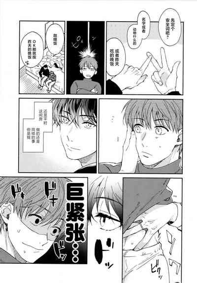 REVERSIBLE Nhentai Hentai Doujinshi And Manga