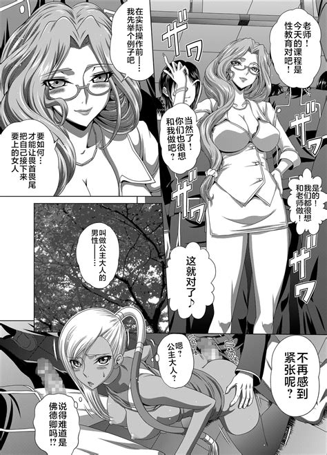 C2lemon Max 5 Page 7 Nhentai Hentai Doujinshi And Manga