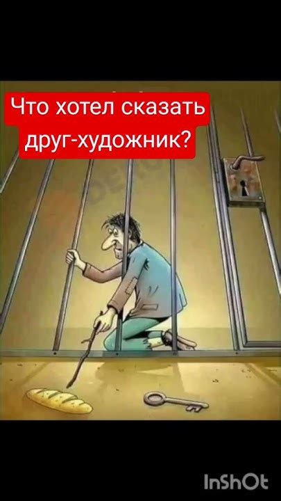 Что хотел сказать друг-художник? - YouTube