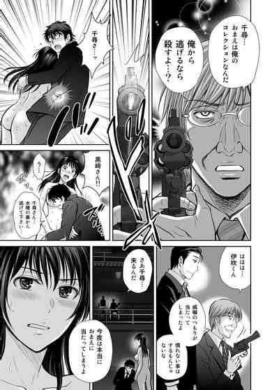 Hitozuma Digoku Rou Nhentai Hentai Doujinshi And Manga