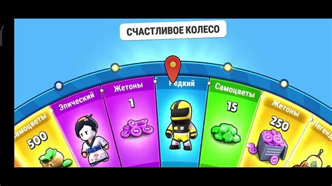 "очень счастливое" колесо - YouTube