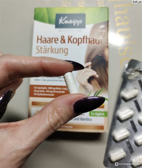 БАД Kneipp Haare & Kopfhaut Stärkung - «Немецкие витамины для волос и ...