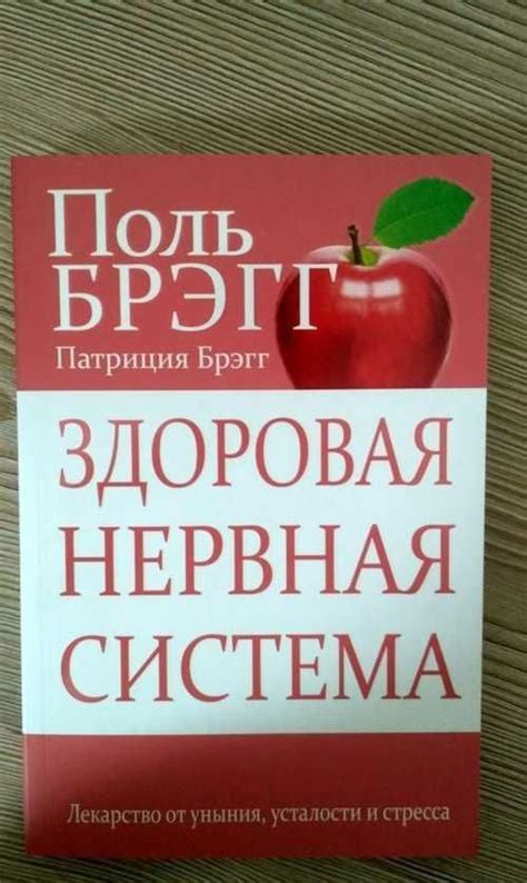 Книги по зож, здоровому образу жизни | Festima.Ru - Мониторинг объявлений
