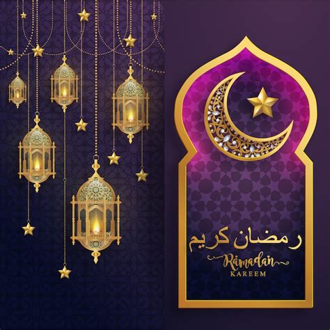 Ramadan kareem ramadhan ou eid mubarak por muçulmanos saudação de