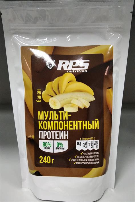 RPS Nutrition Мультипротеин яично-соевый купить в Минске.