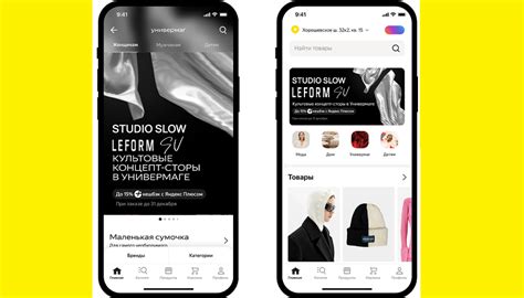 Яндекс Маркет отчитался о росте своего fashion "Универмага". Добавили ...