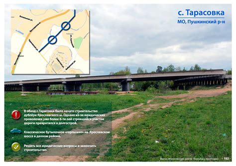 Ярославское шоссе в Московской области: свет в конце тоннеля: crusandr ...