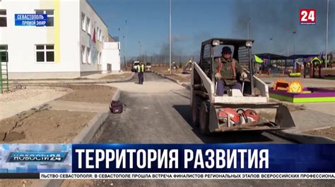 Новый детский сад в микрорайоне Казачья бухта в Севастополе готов на