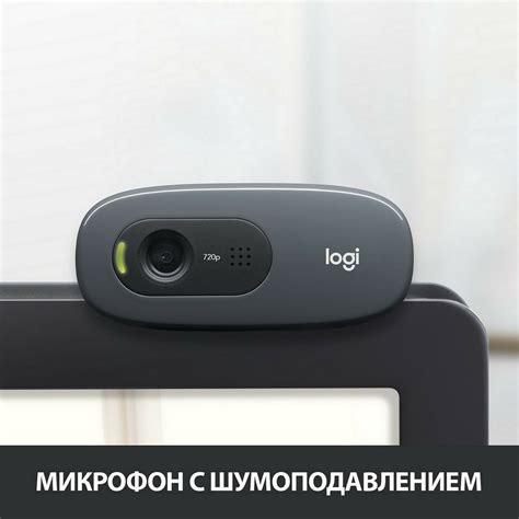 Веб-камера Logitech HD Webcam C270 — купить в интернет-магазине по ...