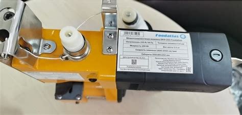 Мешкозашивочная машина FOODATLAS GK9-350