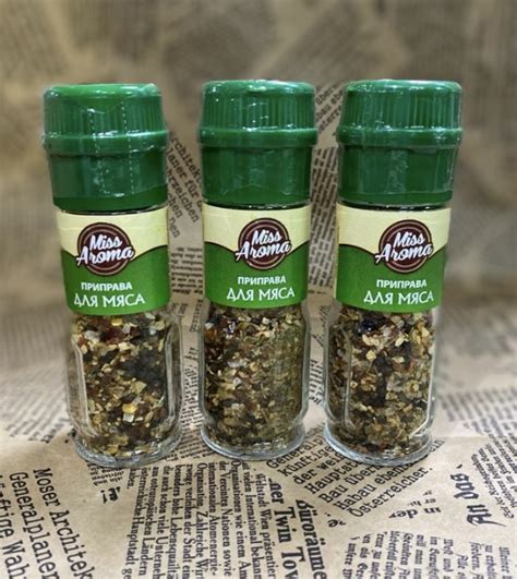 Специи Miss Aroma приправа для мяса 60 грамм в мельнице. - «Ароматное ...