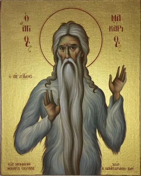 Pin By Dianne Marangos On Spirituality Orthodox Icons Bible