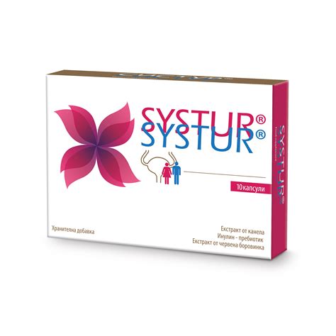 Urohelp 36 / Урохелп 36 за уринарния тракт и бъбреците х30+10 капсули ...