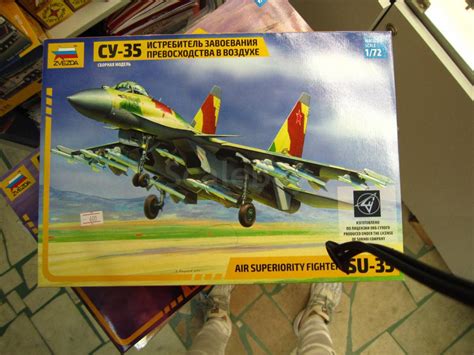 сборная модель СУ-35 1:72 (ЗВЕЗДА) | Аукцион масштабных и сборных моделей