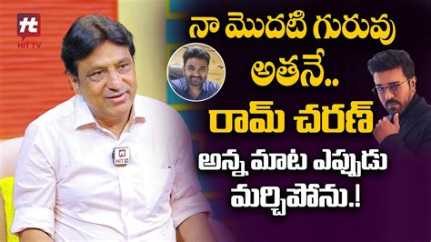 I Will Never Forget His Words Actor Vadlamani Srinivas Interview