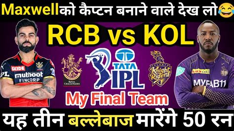 RCB Vs KOL Dream11 RCB Vs KOL Dream11 Prediction RCB Vs KKR Dream11