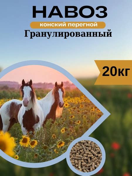 Удобрение купить на OZON по низкой цене (1525148344)
