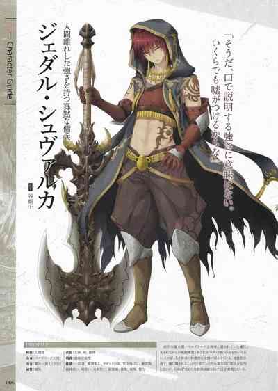 Fuukan No Grasesta Perfect Guidebook Nhentai Hentai Doujinshi And Manga