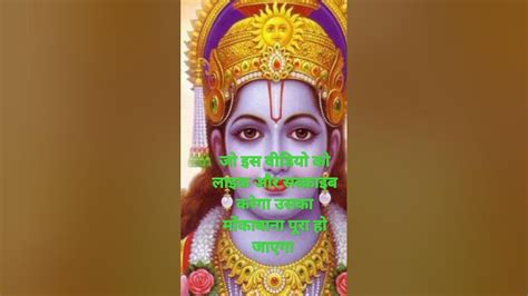 जाय श्री राम ♥️♥️🇮🇳🇮🇳👍👍🙏🙏⛳⛳🏹🏹 Youtube