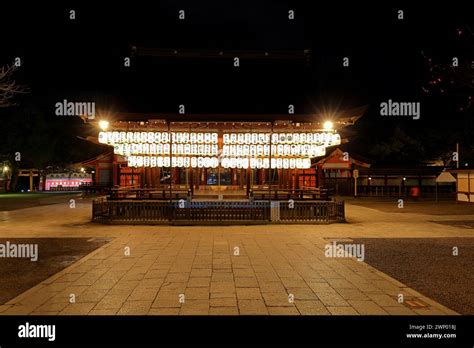 Yasaka Shrine At Gionmachi Kitagawa Higashiyama Ward Kyoto Japan