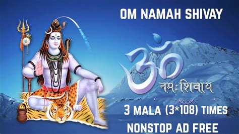 Om Namah Shivay Shiva Mantra Jaap 3 Malas 3 108 Mantras YouTube