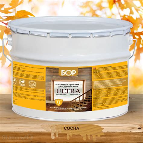 Характеристики Защитная пропитка для дерева БОР Ultra / Сосна 8кг ...