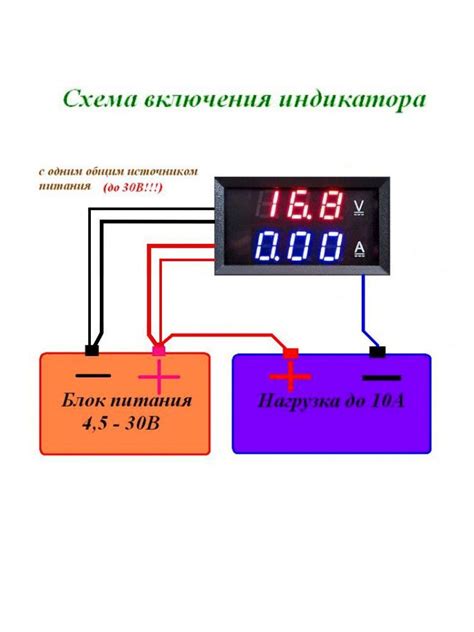 Цифровой вольтметр - амперметр 100В 10А - купить по выгодной цене в ...