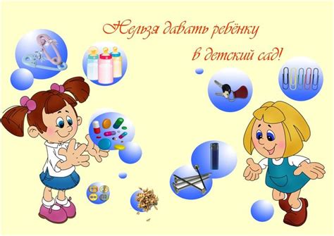 Правила поведения в школе картинки и рисунки для детей