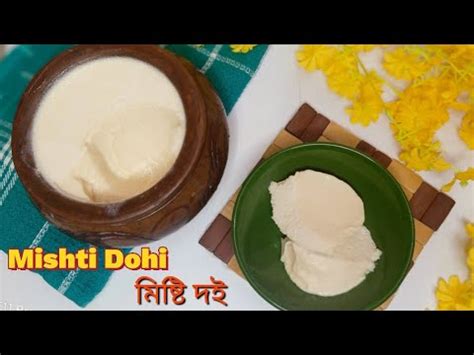 caramelized crudmishti dibengal ki famous mishti doi viral