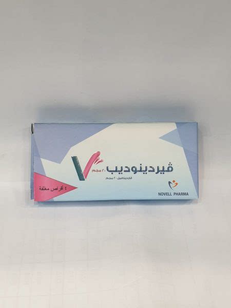 Verdenodeb 20mg 4 Tab Gardenia Pharmacy