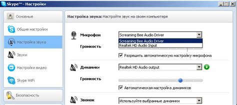 Программа Изменения Голоса Для Телефона - holywrittronics