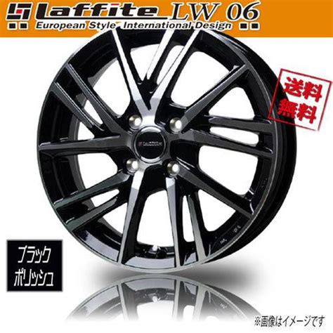 HOT STUFF ホイール新品 4本セット メーカー保証付 ラフィット LW06 ブラックポリッシュ 14インチ 4H100 5 5J 38 業販4本購入で送料無料 オールドギア箕面