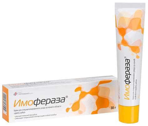 Имофераза крем косметический 30г петровакс фарм нпо - ☛ описание ...