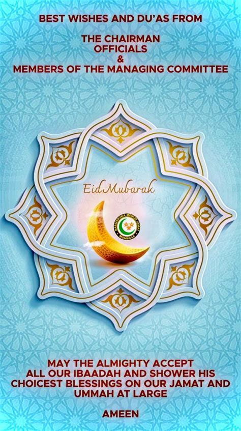 Eid Ul Adha Mubarak Apps Memon Villa