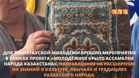 Знакомство с национальным творчеством - YouTube