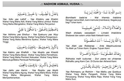 Doa Setelah Asmaul Husna