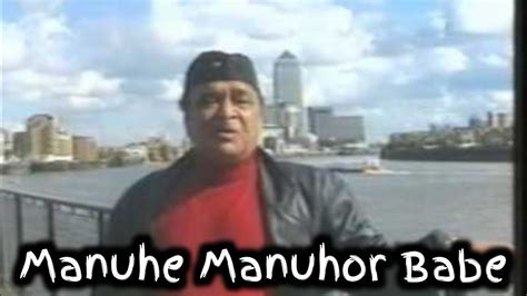 Mix D R Bhupen Hazarika Manuhe Manuhor Babe Letest Assamese Song By Gautam Bora YouTube