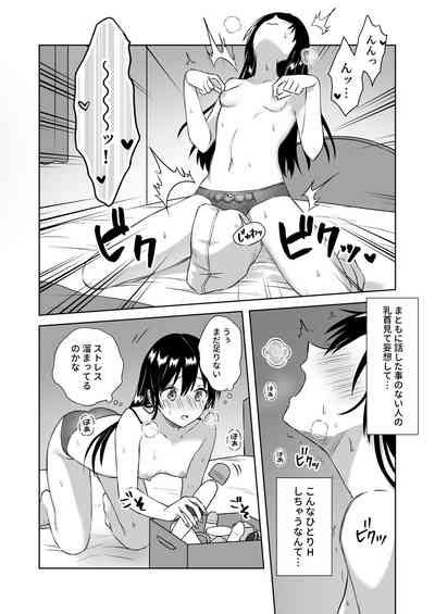 Nipubasann No Baai Nhentai Hentai Doujinshi And Manga