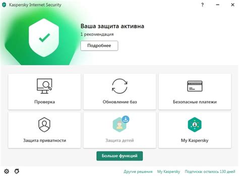 Ключи для Касперского 2020-2021-2022 | ВКонтакте