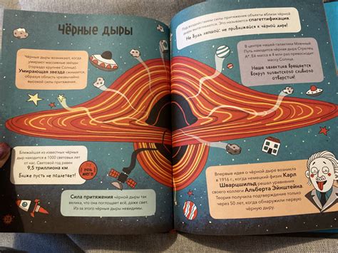 Книга: Космос. От Солнечной системы до далёких галактик. Самые ...