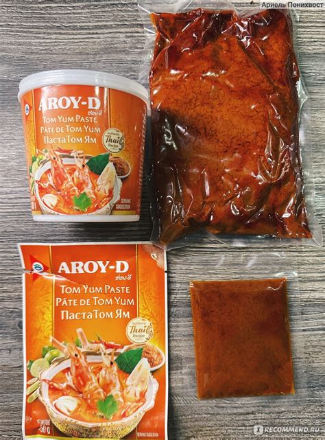 Паста Том Ям Aroy-D Tom Yum Paste - «🌶🍤🔥Идеальная паста Том ям и суп ...