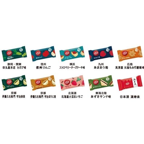 Japanese Kit Kat Variety Party Box 63 Pieces 21 Flavors Weee