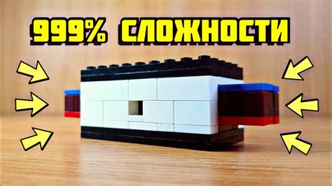 Как сделать головоломку из лего - YouTube