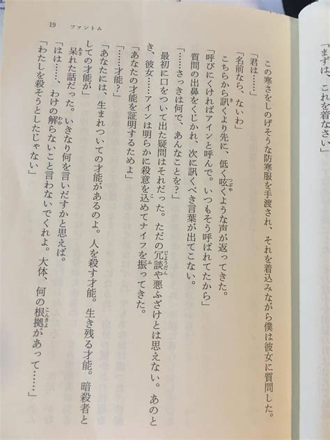 particle を - What is the implied-verb represented by the sentence ...