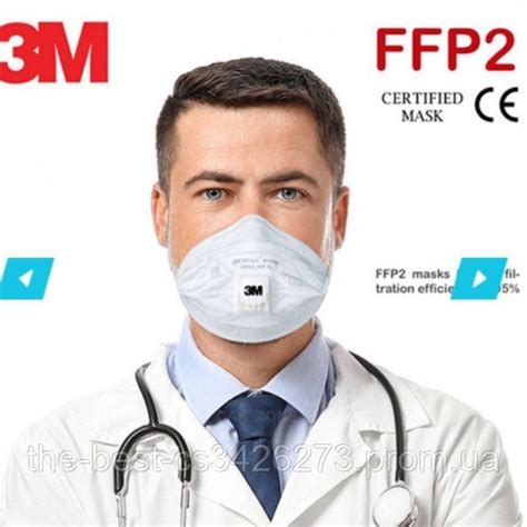 Маска 3М Респиратор ФФП2 NR D 3M VFlex 9162 V / E с Клапаном, Оригинал ...