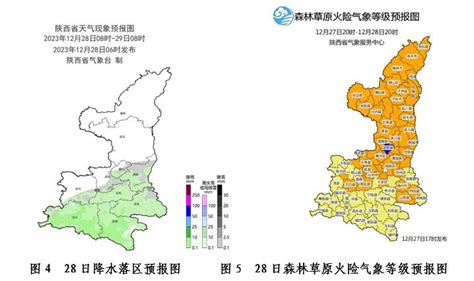 陕西气象台发布重要天气预报：28 29日关中地区有持续中度至重度污染过程 西部网（陕西新闻网）